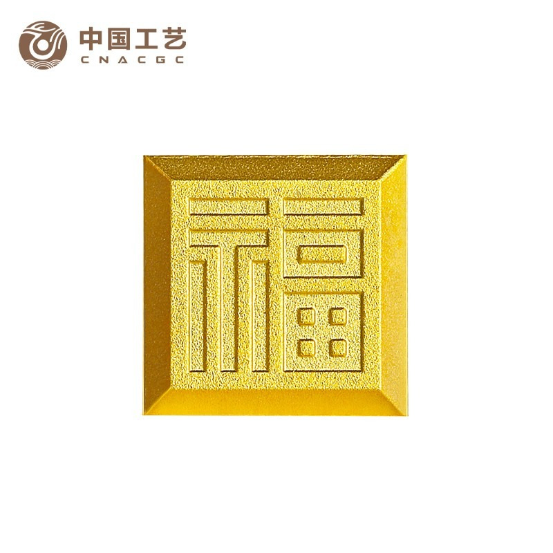 7天发货小克投资金生肖卡面黄金9999投资金条福字纪念金龙年1g支持