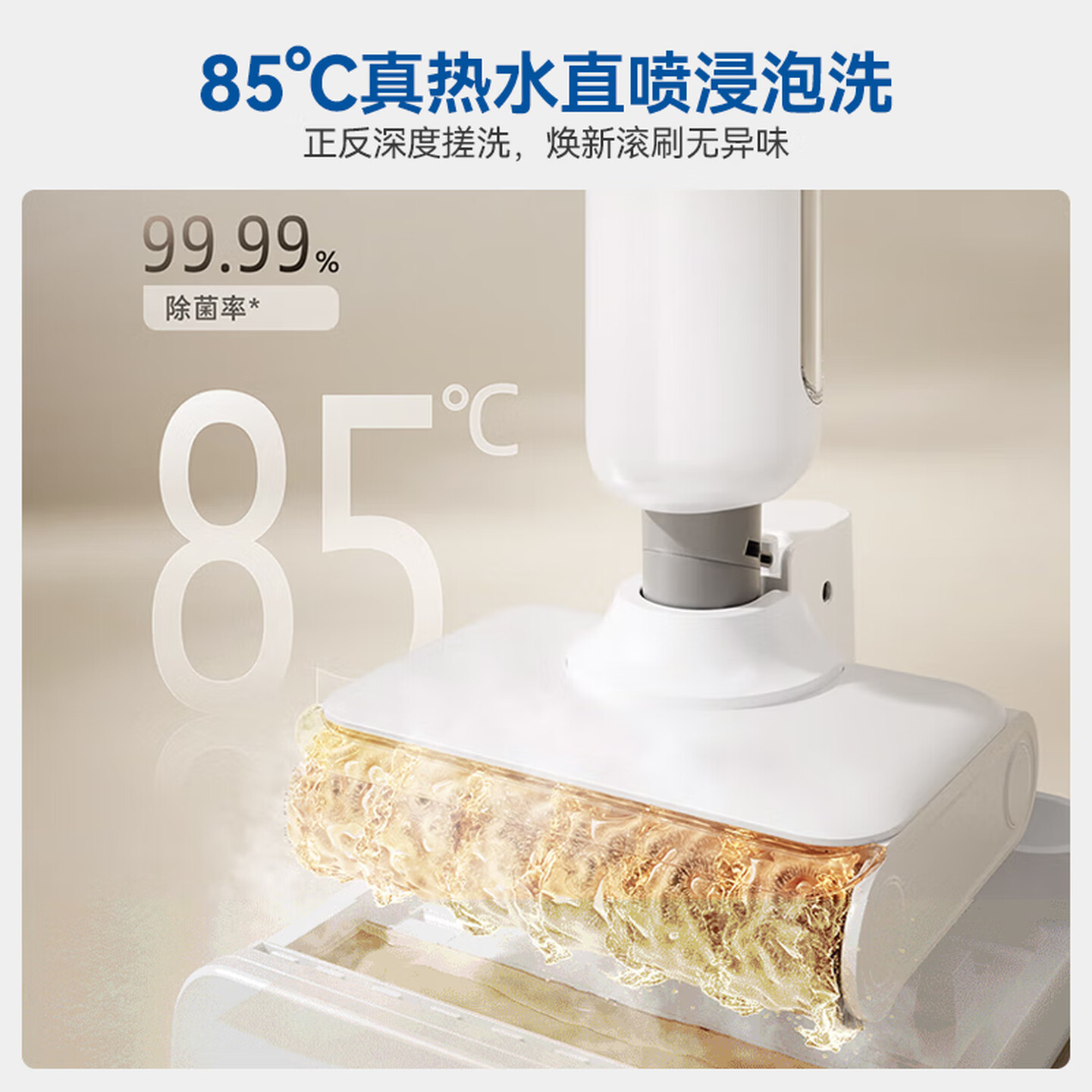 海尔(Haier)洗地机可水洗[1机6用 22000Pa大吸力 平躺防缠 热水洗]洗拖吸一体自动清洗RHXW-A3Mix高清大图