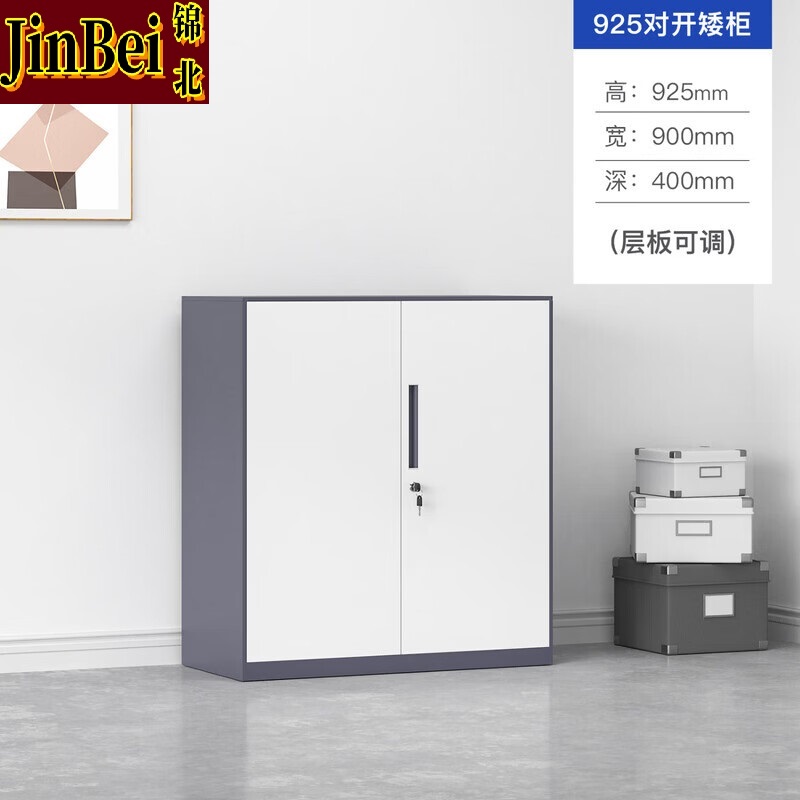 锦北拆装文件柜铁皮柜办公柜带锁档案柜凭证柜资料柜灰白925高分下节高清大图