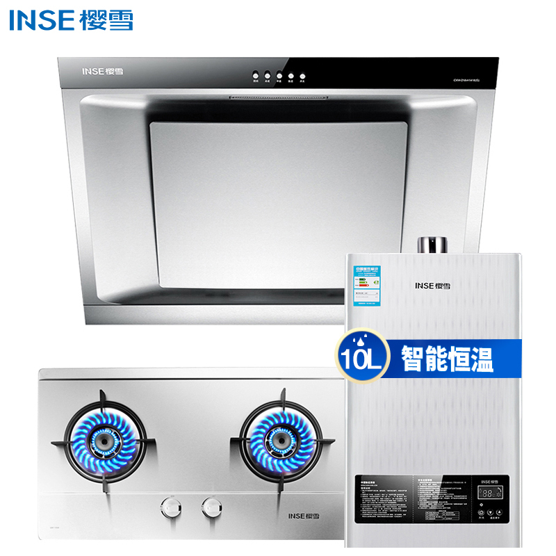 樱雪(INSE) 侧吸油烟机燃气灶 烟灶热套餐H1418+QM1109A+10QH1211 液化气