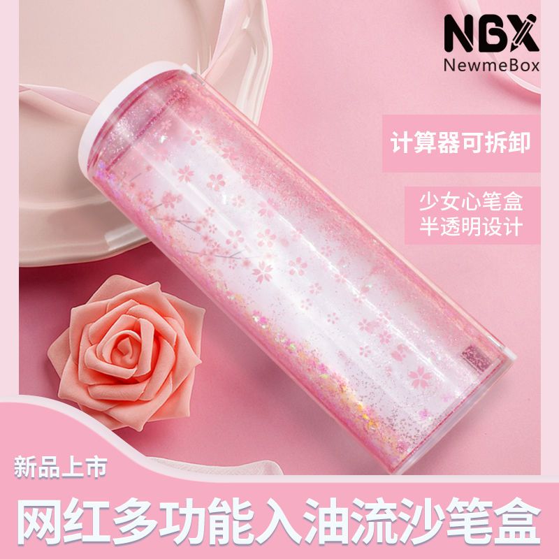 笔盒流沙nbx笔袋小学生多功能铅密码笔盒网红同款文具盒圆筒 精灵款送儿童手表
