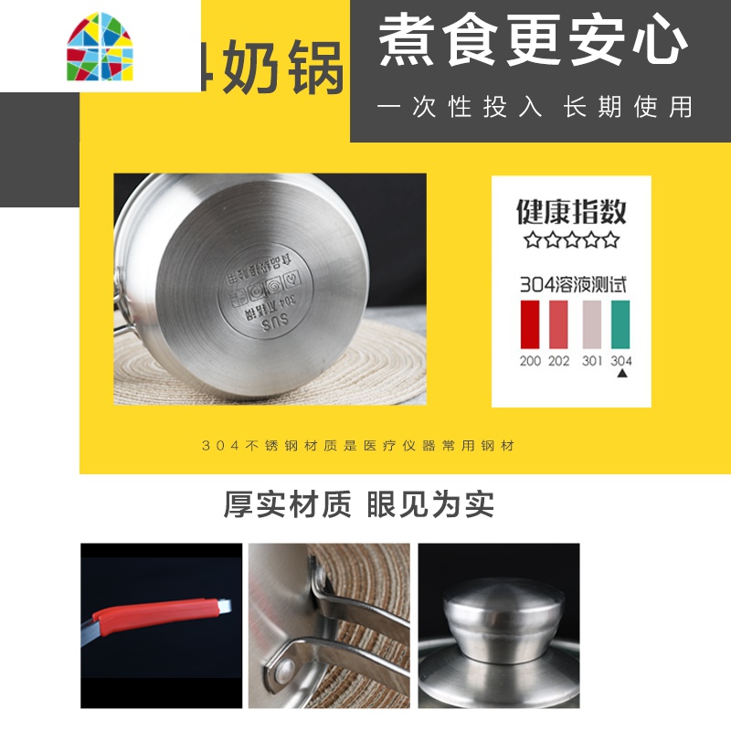 奶锅304不锈钢加厚不粘锅婴儿宝宝辅食锅多功能锅防烫手柄硅胶 FENGHOU 带屉奶锅18cm高清大图