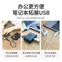 绿联otg转接头数据线Type-C转usb3.0安卓适用oppor17小米8华为vivo荣耀10平板苹果电脑手机