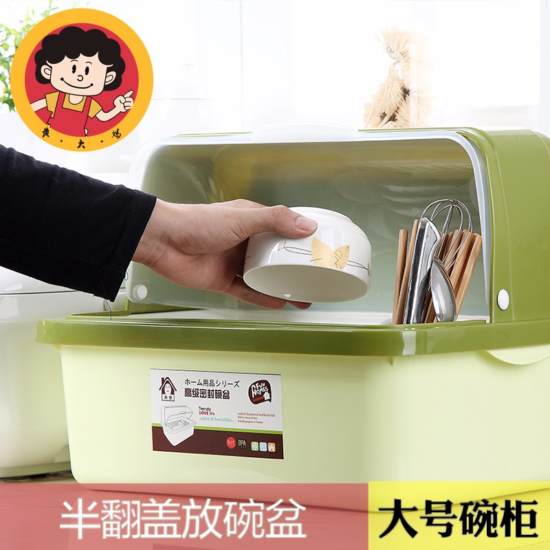 厨房大号塑料碗柜带盖放碗箱沥水碗架碗筷收纳盒碗碟餐具笼置物架收纳层架 三维工匠高清大图