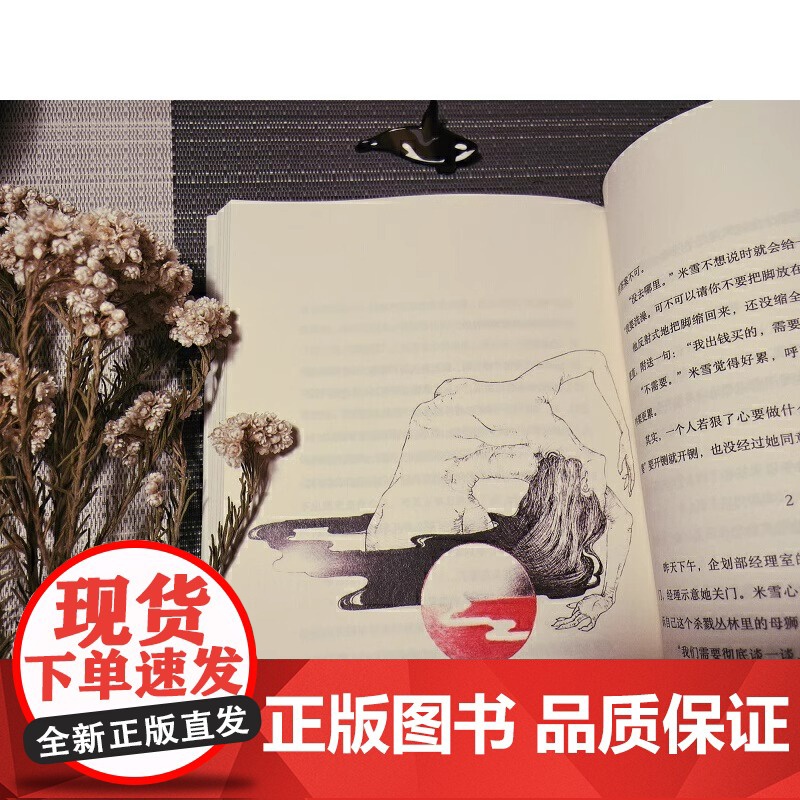 全新正版图书 十种寂寞 短篇小说集简媜新书故事集 写作三十余年珍藏大陆面世 文学小说散文陕西师范大学著名教授指导高清大图