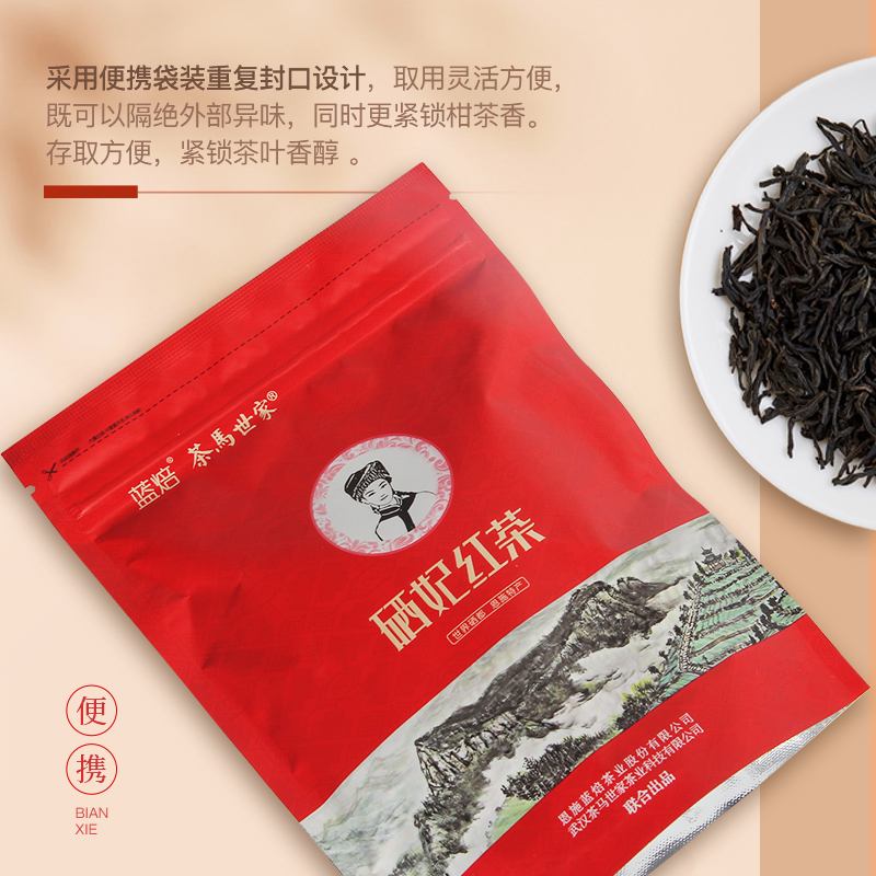 茶馬世家 硒妃红茶秋分(功夫红茶)50g高清大图