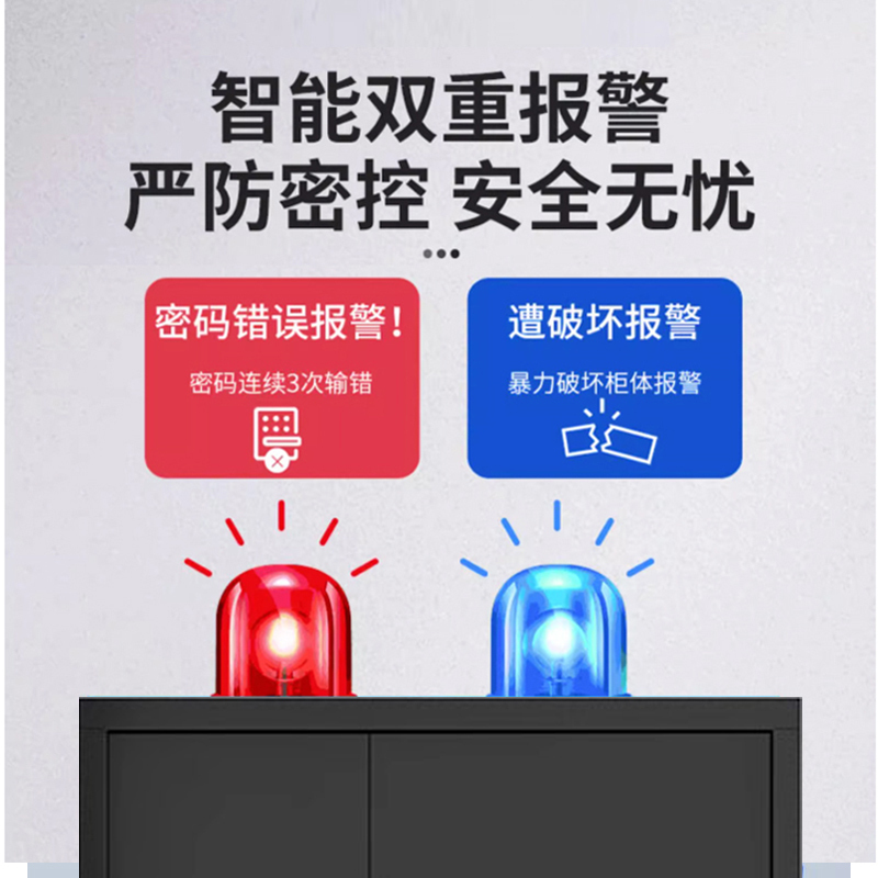 晋鑫辉 档案柜保密柜智能电子保密柜铁皮柜保险柜财务室档案柜储物柜文件柜资料柜 黑色双节900*420*1850mm