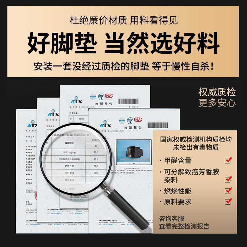 [补贴10%]领克03+专用脚垫全大包围原厂2019款丝圈汽车地毯式双层可拆卸图片