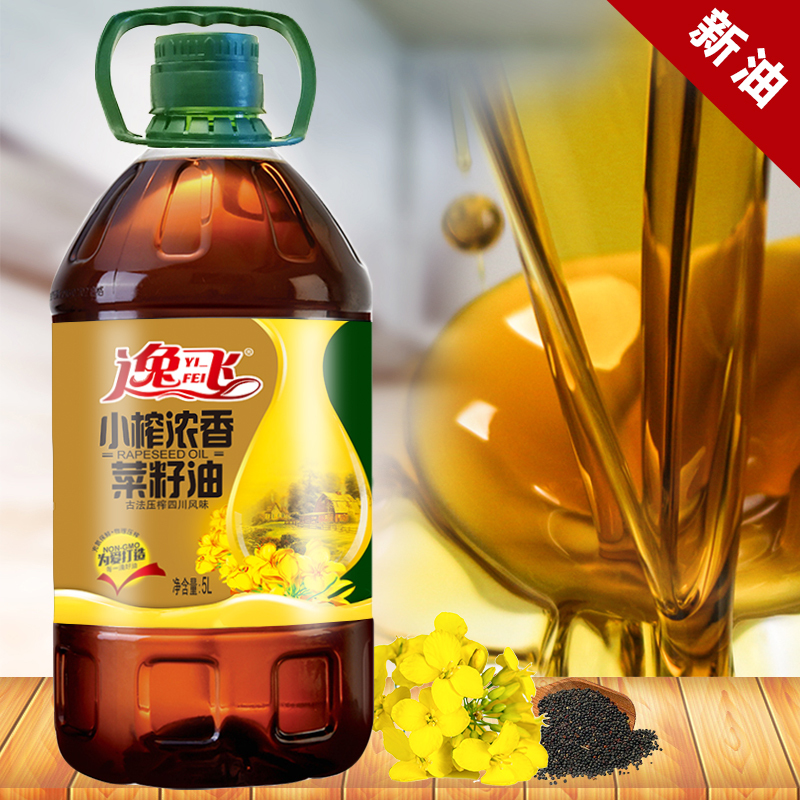 逸飞 古法小榨菜籽油5L 食用油