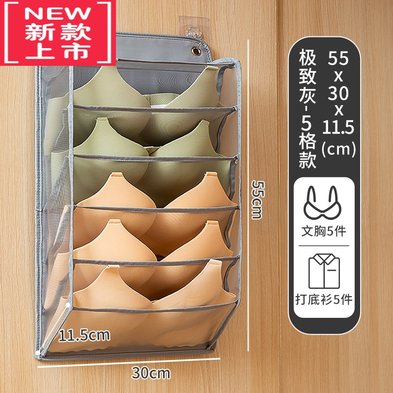 可莉允内衣收纳挂袋墙挂式宿舍衣柜内裤袜子文胸壁挂式家用收纳袋架器