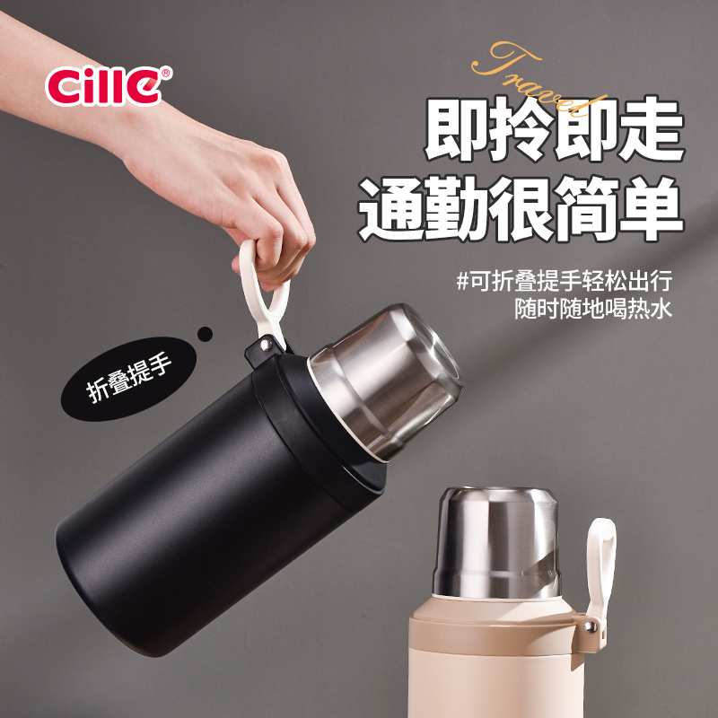 希乐Cille保温杯316不锈钢水杯男女大容量户外车载水壶一盖两用杯子家居馆高清大图