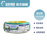 远东电缆（FAR EAST CABLE）电线电缆 BVR4平方 国标铜芯单芯线 多股软线100m【简装】