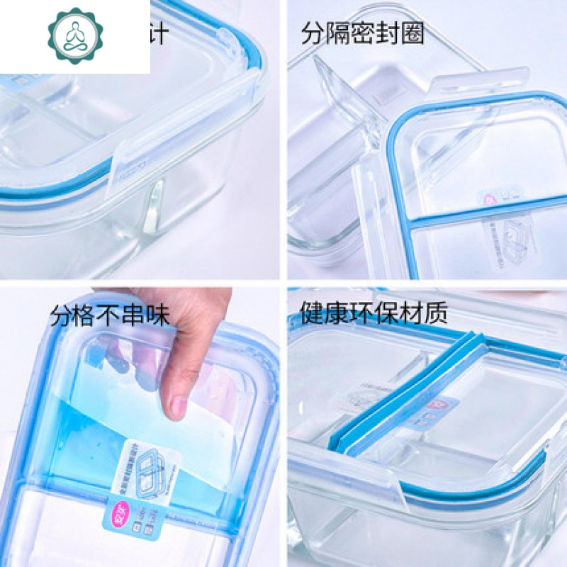 分格微波炉可加热饭盒上班族专用的保鲜玻璃带高便当盒