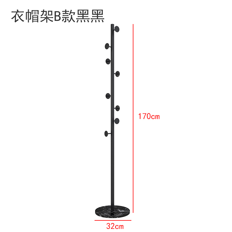 家用衣帽架落地大理石挂衣服架子简约晾衣架房间收纳架挂包架定制 衣帽架B款黑色中