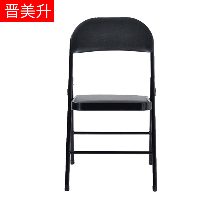【晋美升】皮革折叠培训椅便携会议椅简易职员电脑办公椅会客接待椅子