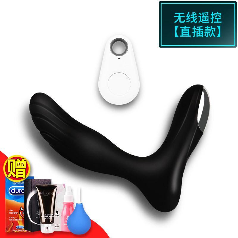 爽潮无线遥控后庭按摩器 前列腺按摩用自慰器成人用品