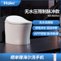 海尔(Haier) 305坑距 全自动即热式 虹吸式 暖风烘干自动除臭 柔和夜灯 座圈抗菌 卡洛 智能马桶 洁身器 马桶