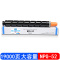 佳能 (Canon)NPG-52 TONER C 复印机粉盒 适用C2020/2025/2030 36000页单位(件)