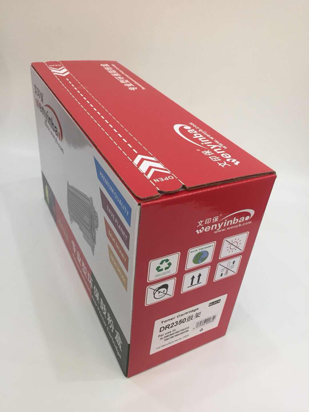 文印保BR2350鼓架 适用兄弟HL2560 2260 7080 7180 7380硒鼓高清大图