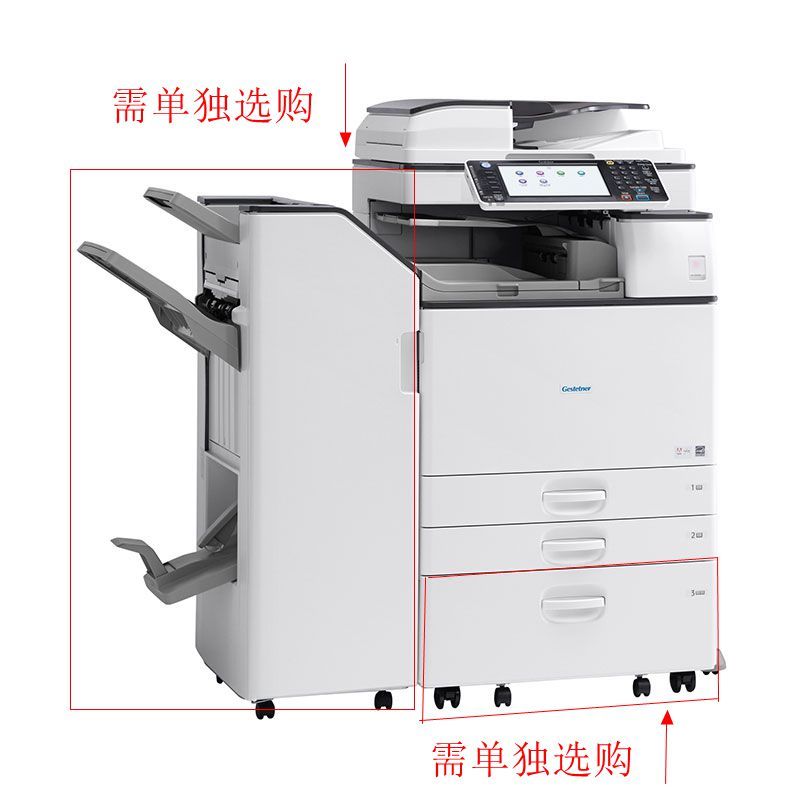 理光(RICOH) DSM2635SP A3黑白数码多功能复合机