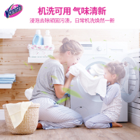 【渍无踪旗舰店】Vanish渍无踪漂白增白去污活氧亮白去渍液940ml