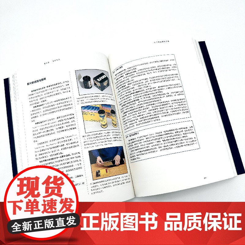 摄影 艺术以技术的名义诠释 摄影书籍美国摄影教程12版升级版摄影教程技法构图用光数码单反摄影美国纽约摄影学院教材高清大图