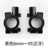 电动摩托车后视镜反光镜 电瓶车自行车车镜子通用踏板爱玛大视野_404 8MM镜座一对