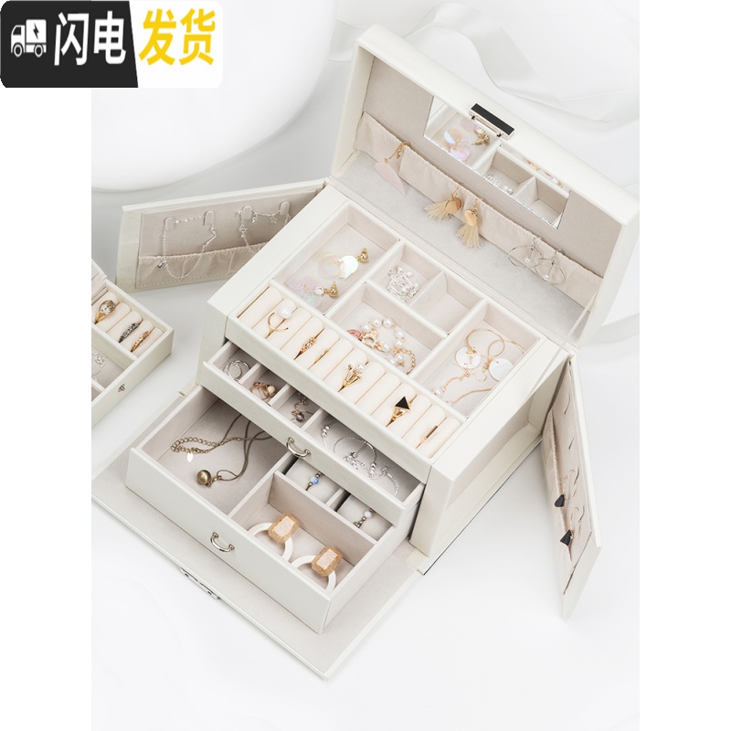 三维工匠首饰盒公主欧式韩国项链耳环手镯手饰品首饰收纳盒简约大容量高清大图