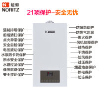 能率(Noritz) 20KW壁挂炉 22A4FFA 采暖热水器两用(天燃气) CO防护 降噪静音 高效节能