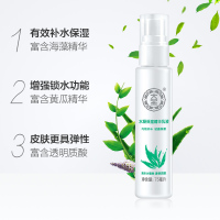 大宝水凝保湿柔肤水150ml+水凝保湿精华乳液75ml【水乳组合】化妆水渗透补水保湿柔润爽肤水