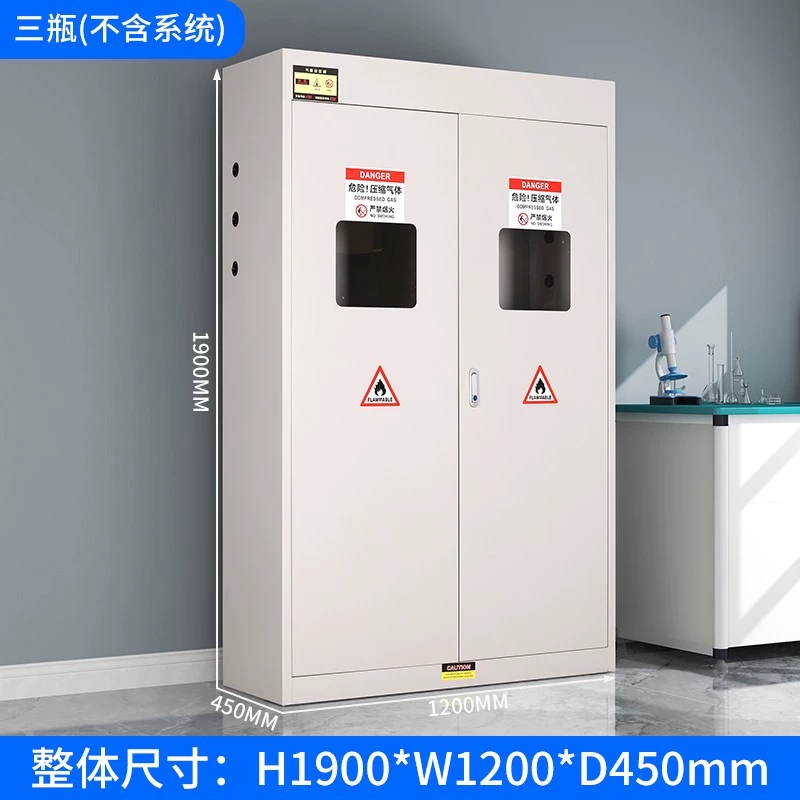 易企采 三气瓶白色一代报警 安全柜全钢防爆工业乙炔氧气瓶柜实验室双瓶煤气罐储存柜高清大图