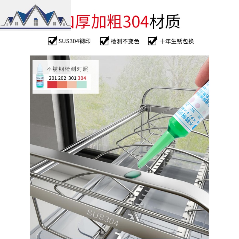 碗架沥水架304不锈钢厨房置物架 晾放碗碟碗筷用品收纳盒沥碗架子 三维工匠高清大图