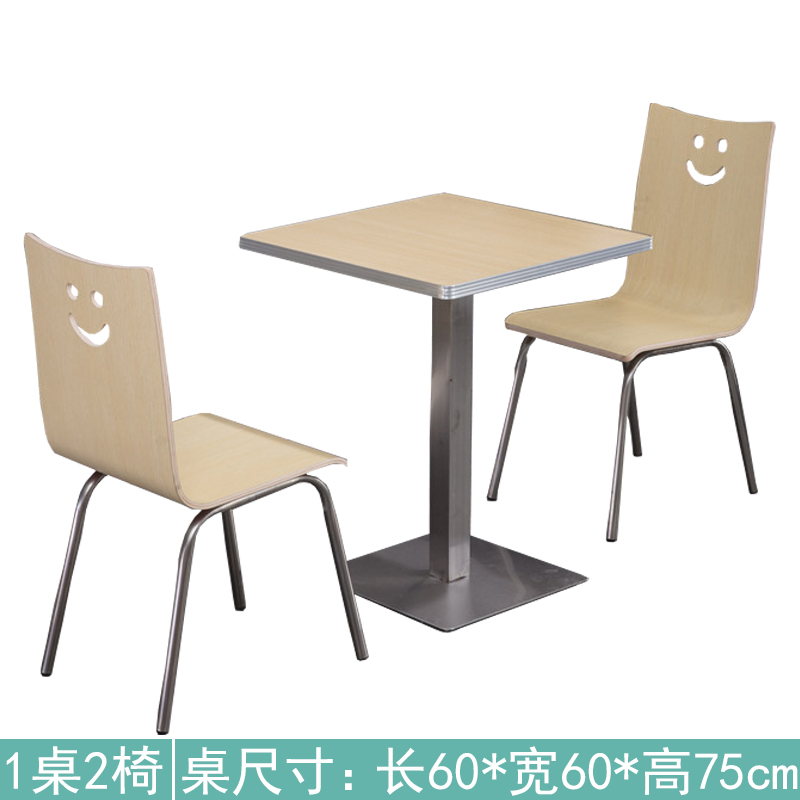 汐餐桌一桌二椅套高清大图