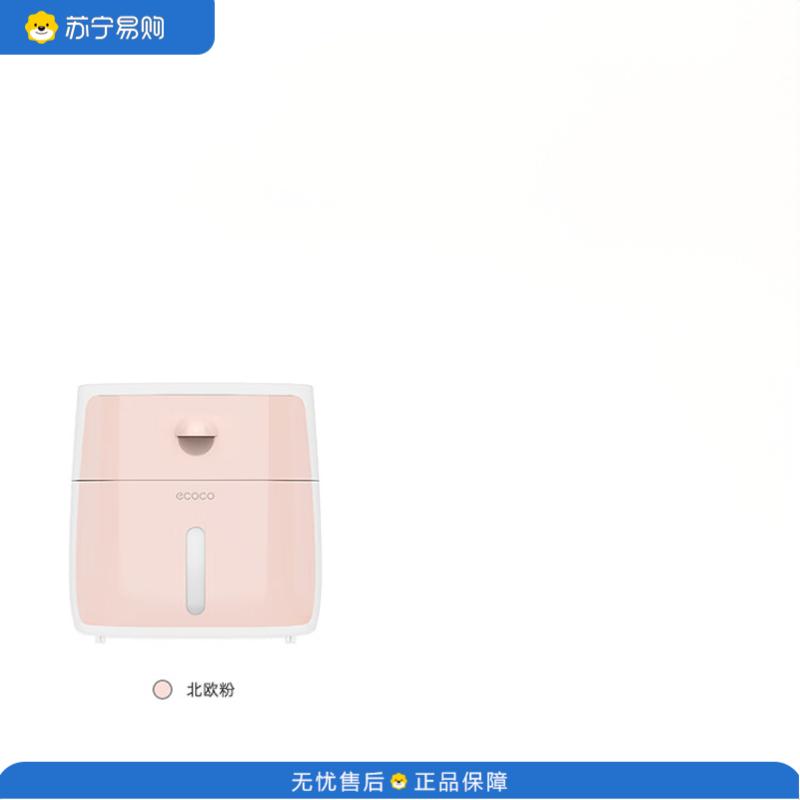 意可可(ecoco)高级感卫生间纸巾盒置物架免打孔壁挂式浴室防水抽纸盒 蓝