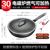 爱仕达(ASD)不粘炒锅CL30F1Q魔法石无油烟炒锅金刚旋风钛不粘家用30cm炒菜锅