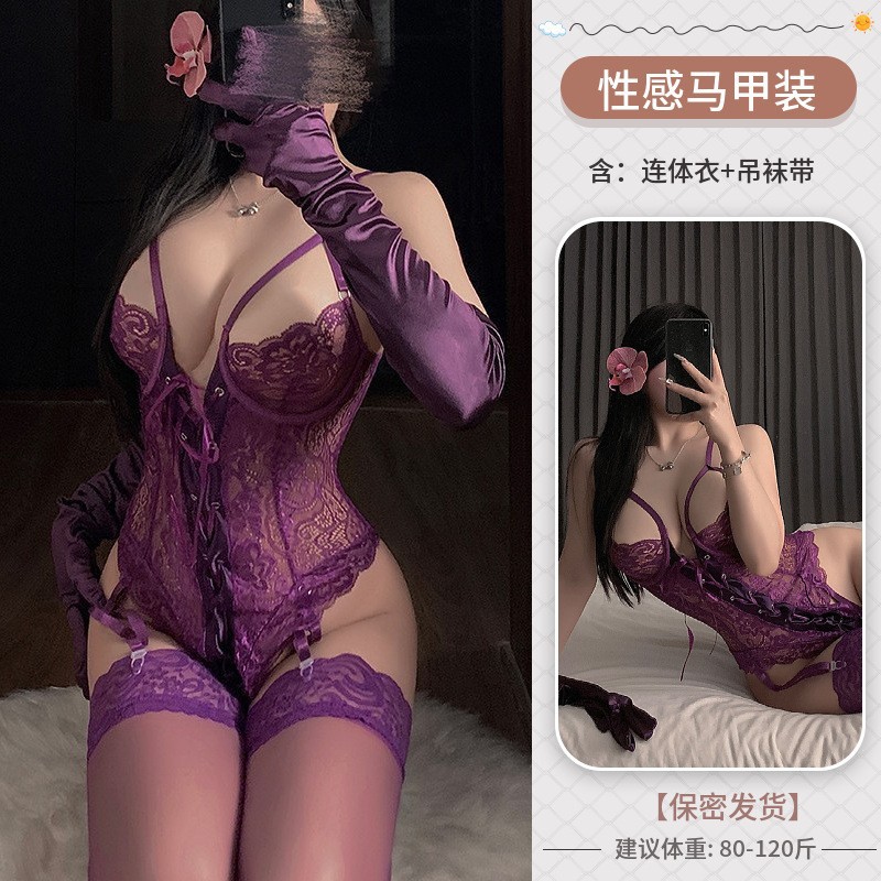 硕遥情趣内衣性感紫色蕾丝连体衣小胸女制服纯欲绑带套装621 紫色【连体衣+吊袜带】