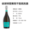 意大利 优尼特普赛克(普洛塞克 意大利亲民版香槟)干型高泡葡萄酒 750ml 单支装[中粮名庄荟 原瓶进口]