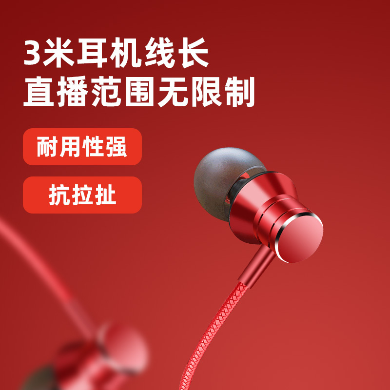 纽曼有线耳机XL30 红色入耳式圆孔3.5mm有线降噪隔音电脑手机电竞游戏吃鸡耳塞安卓通用直播耳机专业调音3米小巧舒适