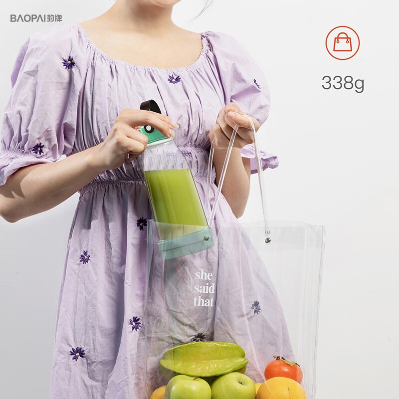 豹牌 居家外出便携不锈钢四叶刀片果汁杯 BP-PN039