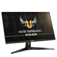 华硕显示器 VG279Q1A 27英寸超频165Hz IPS面板 1ms响应 Free-sync 电竞显示器