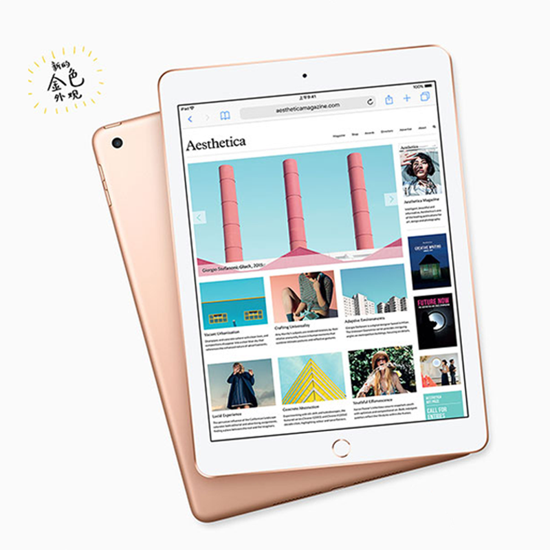 Apple ipad 苹果平板电脑 2018年新款9.7INC 超薄 原装正品全新未激活 银色 wifi版 128GB