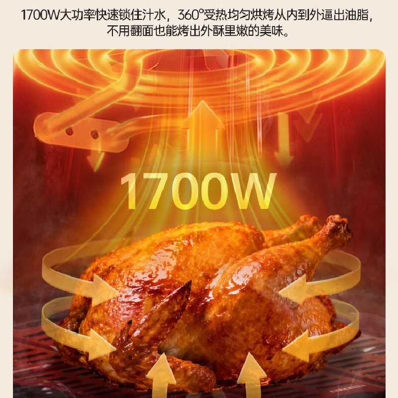 膳魔师空气炸锅EHA5761D白色智能控温无油健康烹饪多功能家用厨房电器高清大图