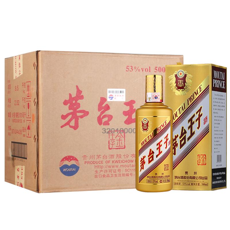 贵州茅台 金王子 贵州茅台酒 酱香型白酒 53度500ml*6整箱