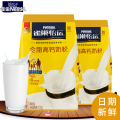 雀巢(Nestle) 全脂全家成人奶粉375g/袋装 2袋组合