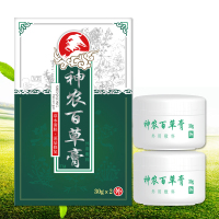 昌昊神农百草膏30g*2瓶 护肤草本乳膏百草润肤膏止痒润体霜