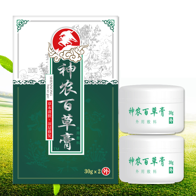 昌昊神农百草膏30g*2瓶 护肤草本乳膏百草润肤膏止痒润体霜