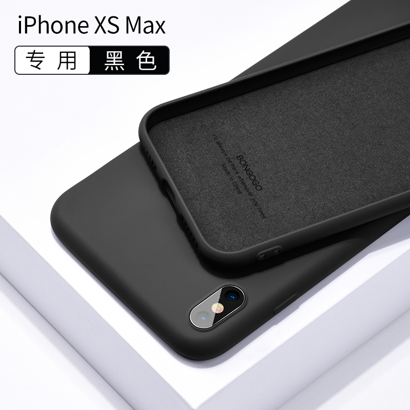 圣幻 苹果iphoneXR手机壳XSmax潮牌网红男女创意Xs/XSmax/XR全包镜头保护pro防摔高档液态硅胶新款