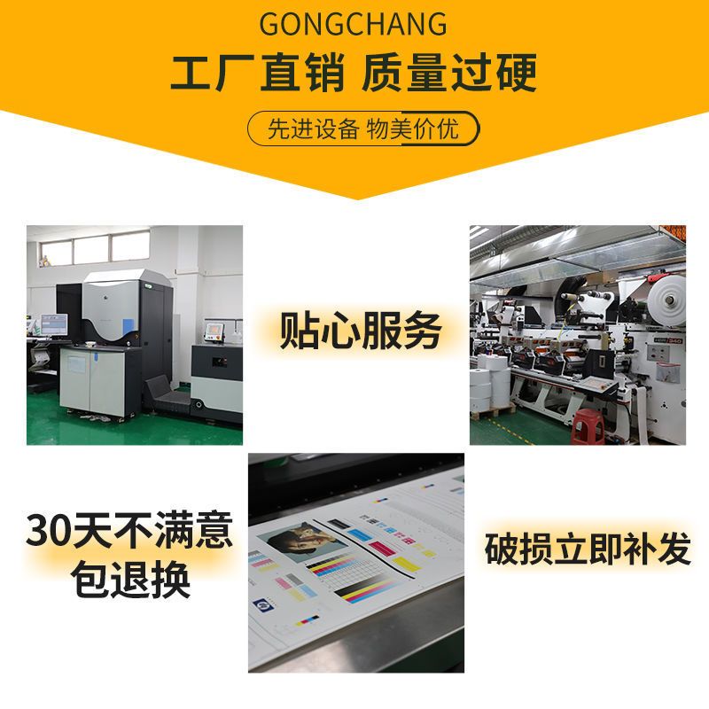 a4铜版纸不干胶打印纸 加粘a5牛皮纸297*210喷墨激光手写标签贴纸