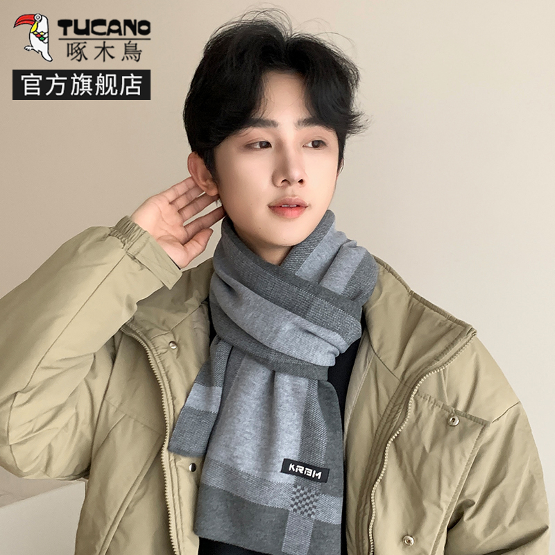 啄木鸟围巾男冬韩版百搭保暖男士氛围感学生高档围脖男友生日礼日高清大图
