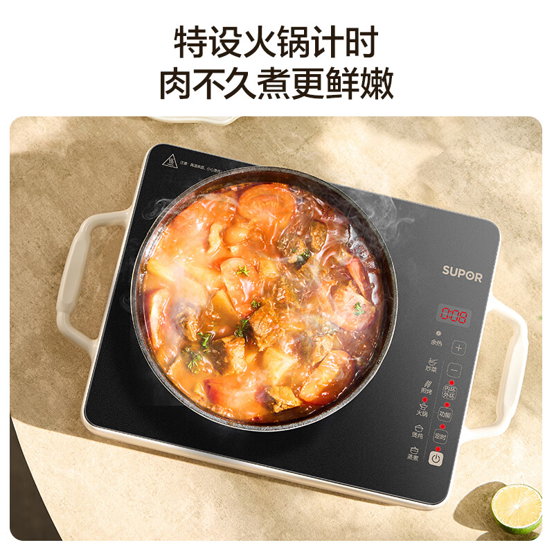 苏泊尔(SUPOR)电陶炉煮茶炉大功率电磁炉电池炉电磁灶 火锅炒菜围炉煮茶 家用智能多功能 不挑锅具 C22-CS18高清大图
